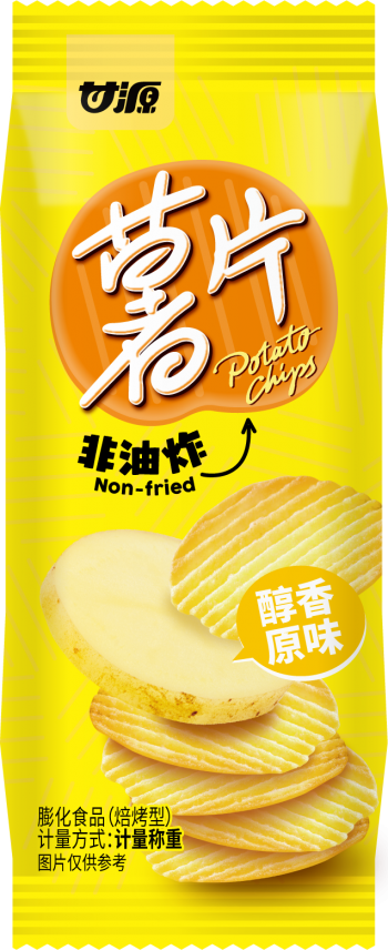 Snack khoai tây nướng truyền thống  Cam Nguyên